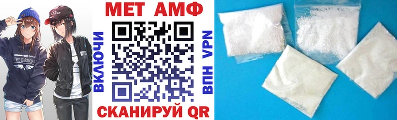 Amphetamine Розовый Строитель