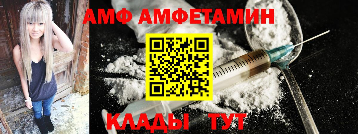 Строитель  АМФЕТАМИН 98%  Вход с VPN 