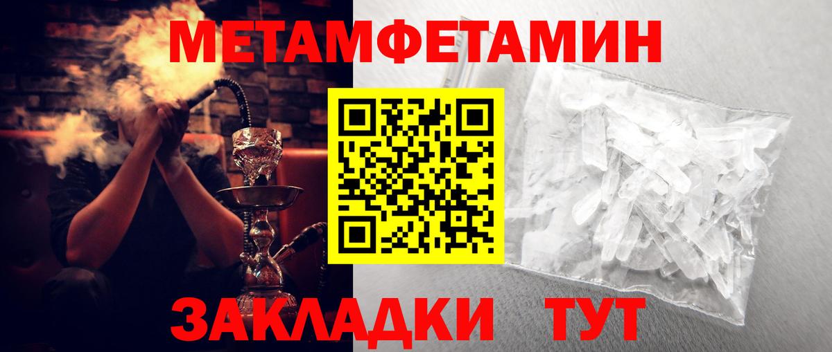 Амфетамин 98% Строитель