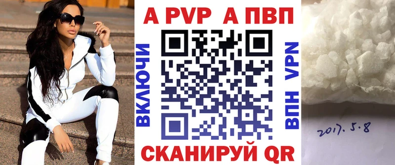 купить закладку  площадка наркотические препараты  Alfa_PVP СК КРИС  Строитель 