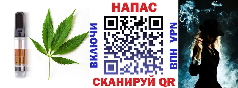 Еда ТГК конопля ОМГ ОМГ рабочий сайт Строитель