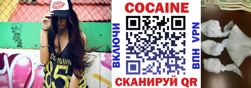 КОКАИН 98%  Строитель 