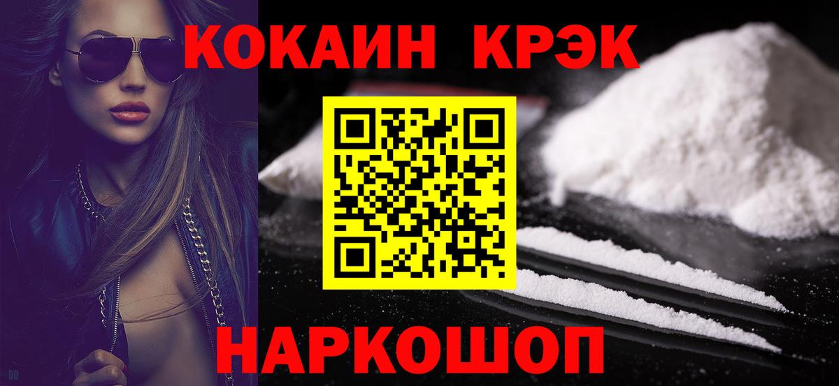 COCAIN Эквадор Строитель