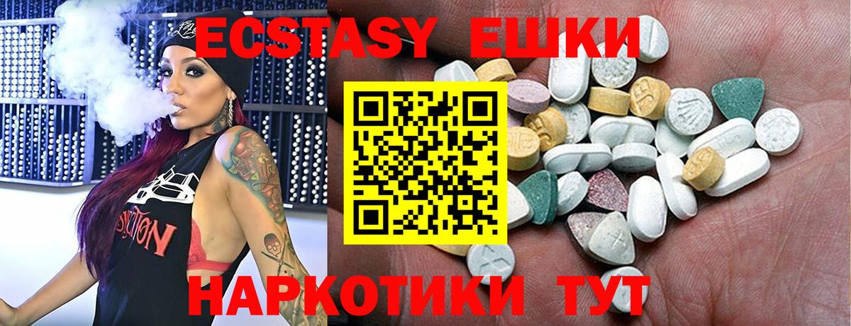 Экстази Cube Строитель