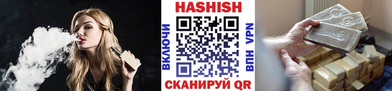 ГАШ гашик  Строитель 