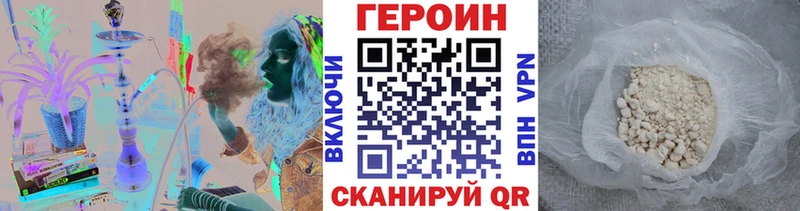 ГЕРОИН хмурый Строитель