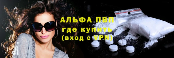 мет Лабытнанги
