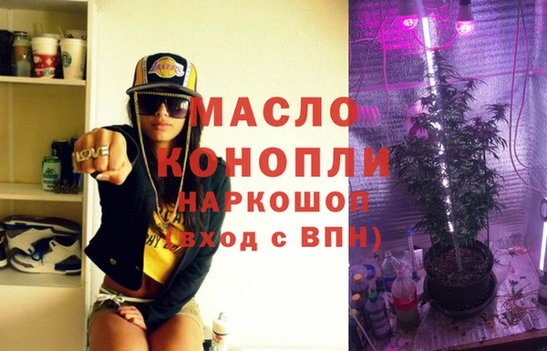 амфетамин Майский