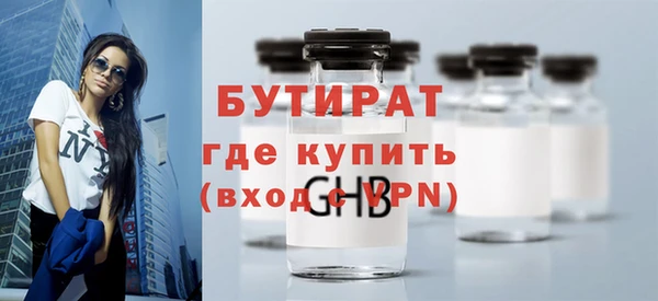 шишки Магас