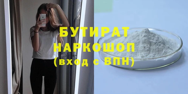 меф Ладушкин