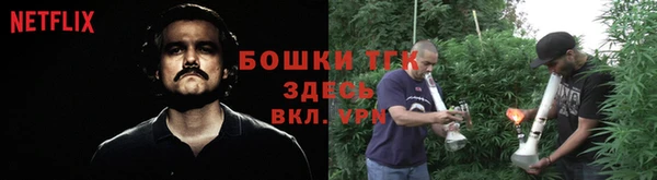 амфетамин Майский