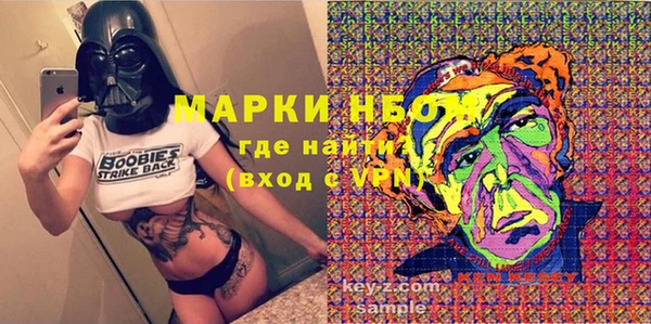 марихуана Лагань