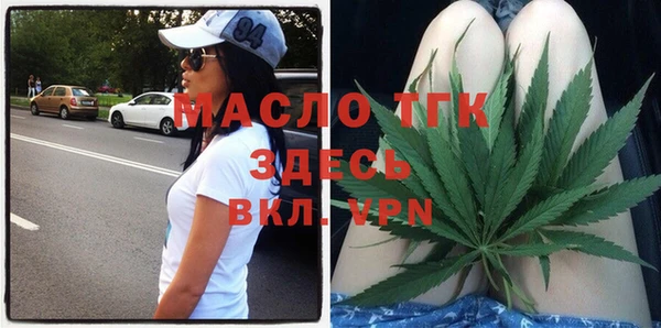 COCAINE Пикалёво