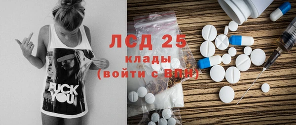 марихуана Лагань