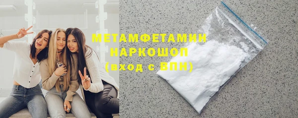 амфетамин Майский