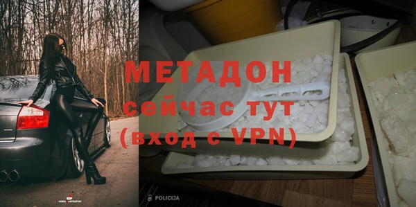 марихуана Лагань