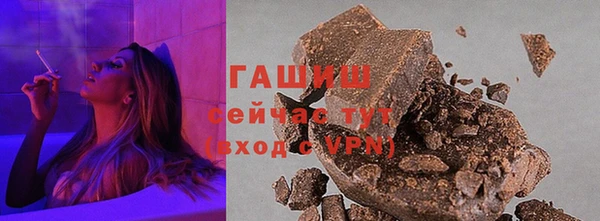 винт Магадан