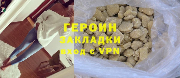 марихуана Лагань