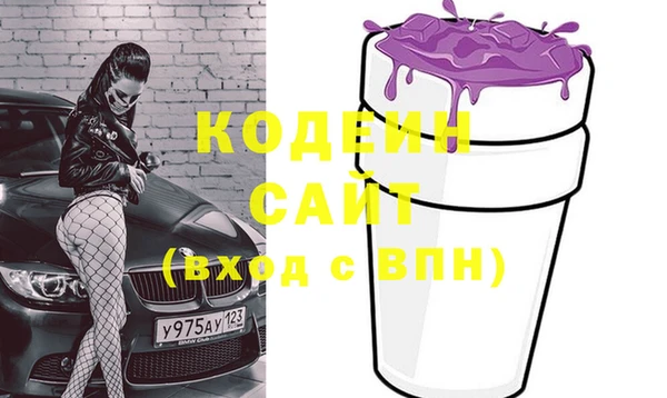 мет Лабытнанги