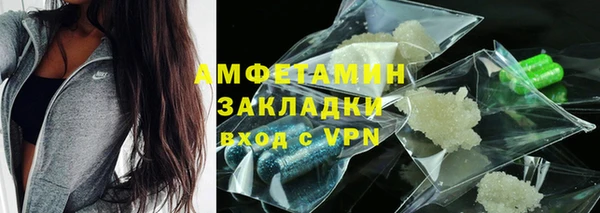 герыч Медногорск
