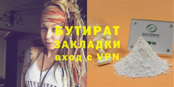 марихуана Лагань
