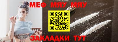 соль ск Кинель