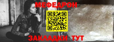 меф VHQ Кимры