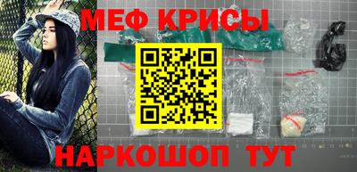соль ск Кинель