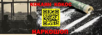 меф VHQ Кимры