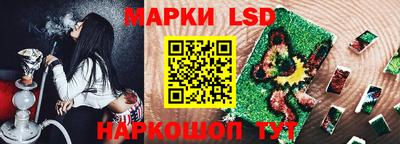 соль ск Кинель