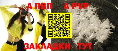 альфа пвп VHQ Кингисепп