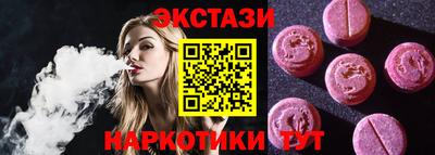 альфа пвп VHQ Кингисепп