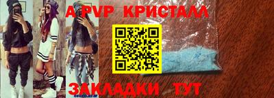 альфа пвп VHQ Кингисепп