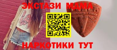 меф VHQ Кимры