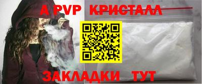 соль ск Кинель