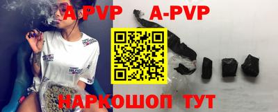 альфа пвп VHQ Кингисепп