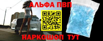 соль ск Кинель