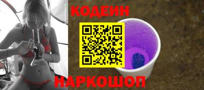 соль ск Кинель