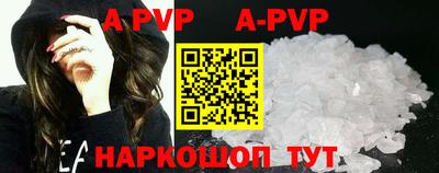 альфа пвп VHQ Кингисепп
