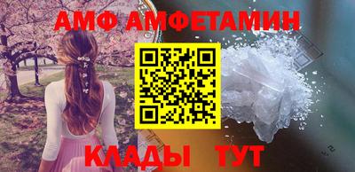соль ск Кинель