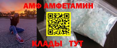 меф VHQ Кимры