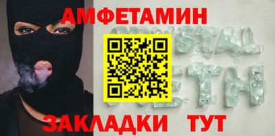 альфа пвп VHQ Кингисепп
