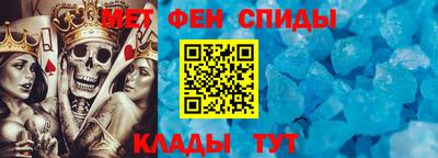 альфа пвп VHQ Кингисепп