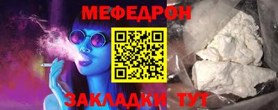 соль ск Кинель