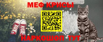 меф VHQ Кимры