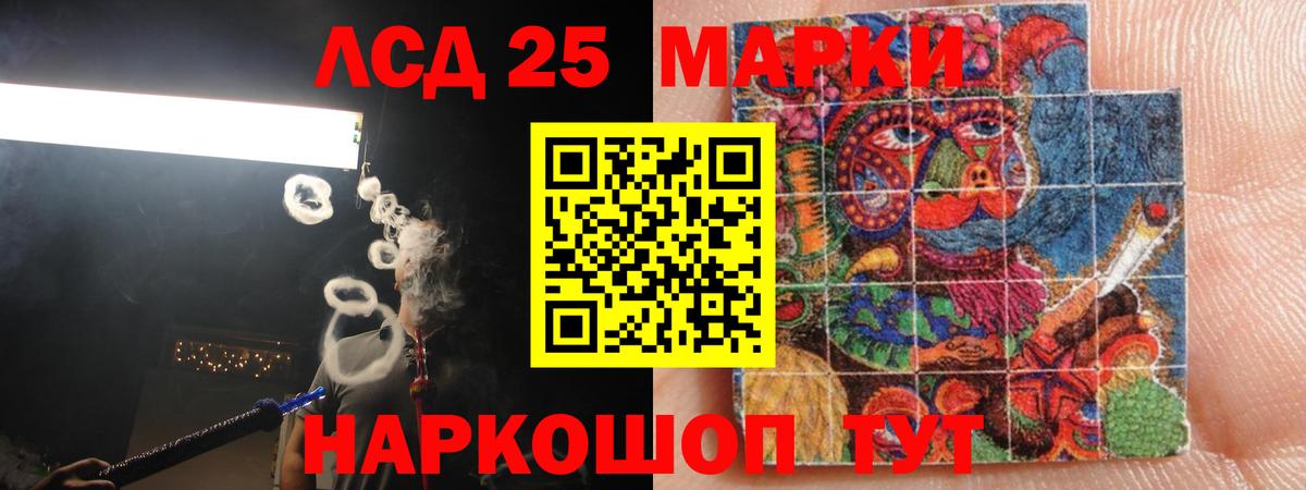 Лсд 25 экстази ecstasy Строитель