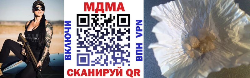 сколько стоит  Строитель  сайты даркнета клад  MDMA кристаллы 