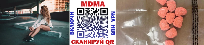 MDMA VHQ Строитель