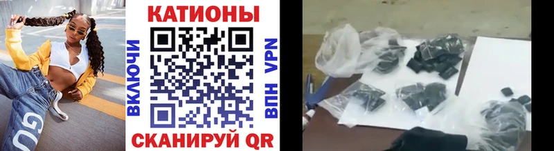 МЕФ кристаллы  Строитель 