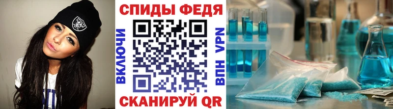 мега маркетплейс  Строитель  Первитин мет 